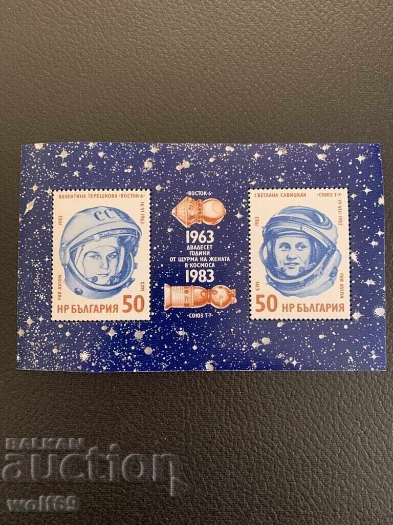 Block, stamps - 20 years since the woman's assault on space - 1983