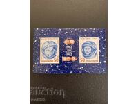 Блок,марки-20г от щурма на жената в космоса-1983 год.