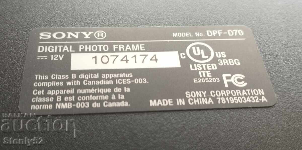 Δημοπρασία Ψηφιακή κορνίζα, ρολόι SONY. Για ανταλλακτικά, επισκευή