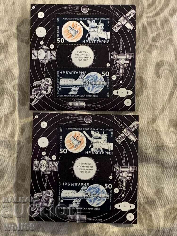 30 χρόνια σοβιετικής διαστημικής έρευνας-Μπλοκ ημερομηνίας-1987