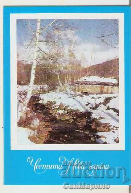 Cartolină Bulgaria Peisaj de iarnă 9* Cartolină Bulgaria Peisaj de iarnă 9*