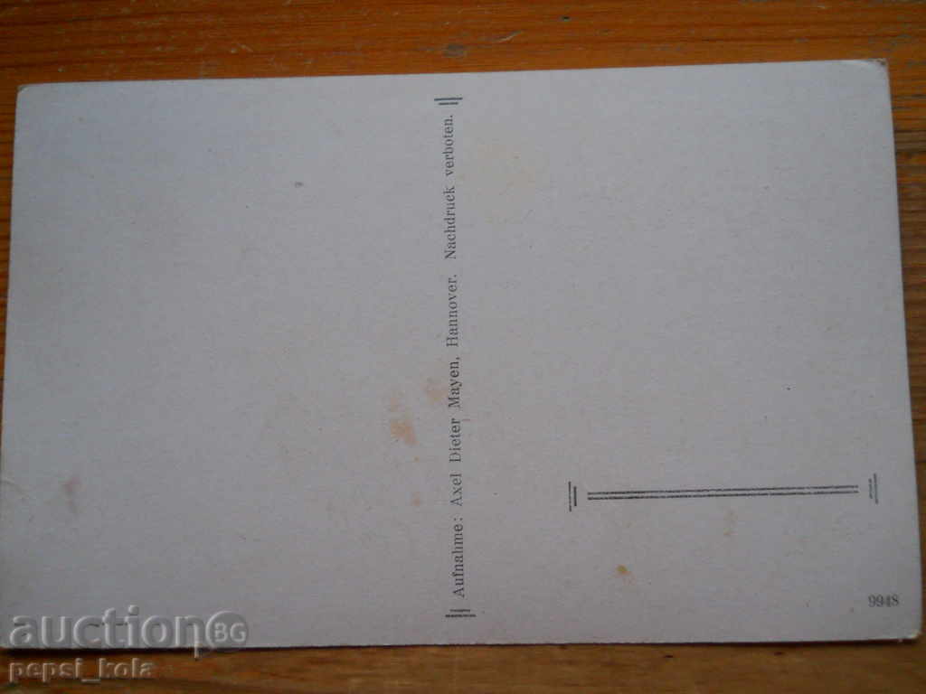 Antique postcard - Germany (Hanover) with price € 1.20 | 2.35 BGN