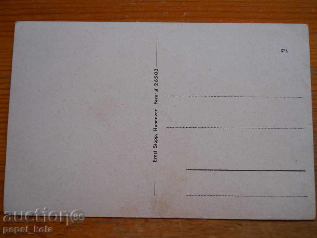Antique postcard - Germany (Hanover) with price 2.00 BGN | € 1.02 Antique postcard - Germany (Hanover) with price 2.00 BGN | € 1.02