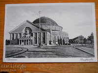 Αντίκα κάρτα - Γερμανία (Ανόβερο)