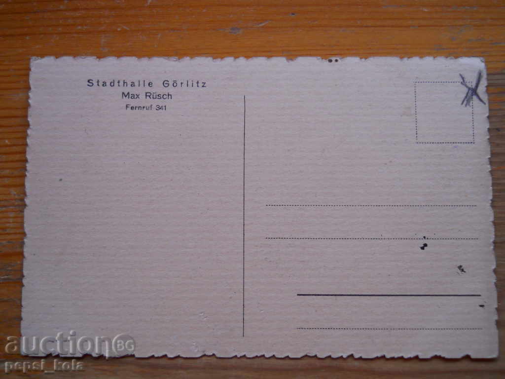 Antique postcard - Germany (Görlitz) with price 1.50 BGN | € 0.77 Antique postcard - Germany (Görlitz) with price 1.50 BGN | € 0.77