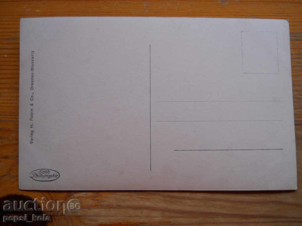 Antique postcard - Germany (Görlitz) with price 2.00 BGN | € 1.02