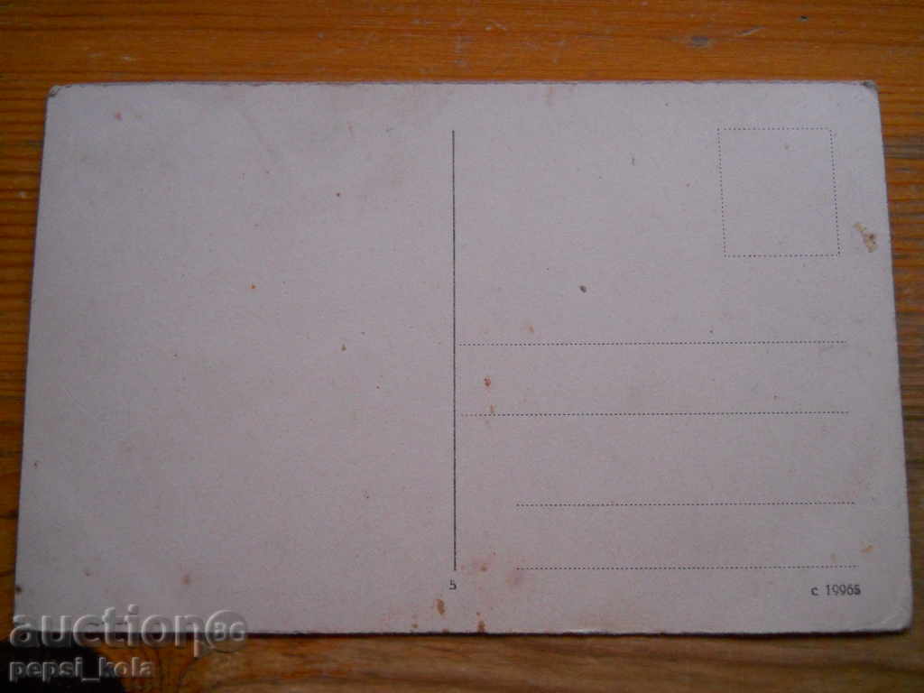 Antique postcard - Germany (Görlitz) with price 2.00 BGN | € 1.02