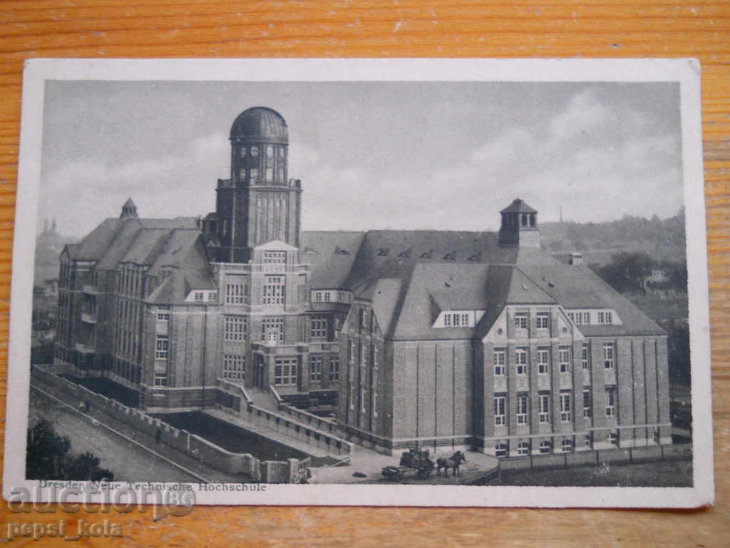 Carte poștală antică - Germania (Dresda)