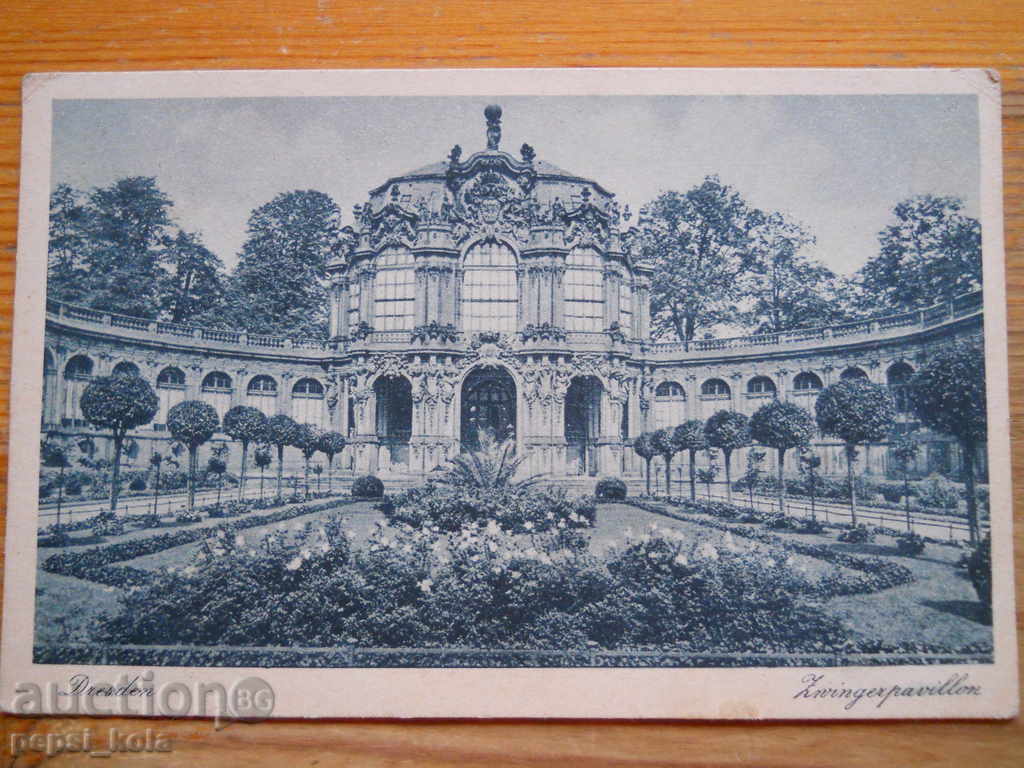 Αντίκα κάρτα - Γερμανία (Δρέσδη)