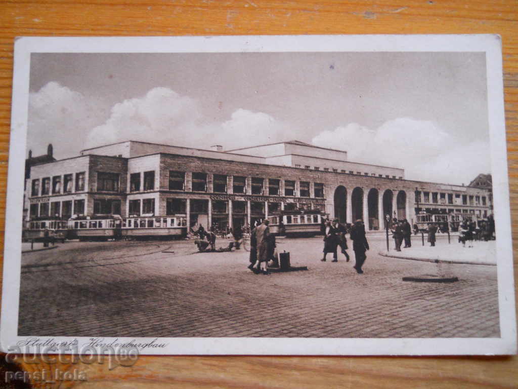 Antique postcard - Germany (Stuttgart)