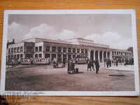 Carte poștală antică - Germania (Stuttgart)