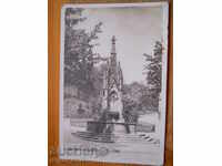 Carte poștală antică - Germania (Stuttgart)