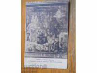 Антикварна картичка - Италия (Асизи)