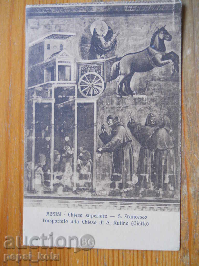 Αντίκα καρτ ποστάλ - Ιταλία (Ασίζη) Αντίκα καρτ ποστάλ - Ιταλία (Ασίζη)