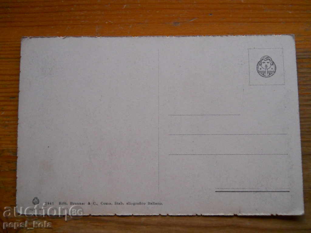 Антикварна картичка - Италия (гр.Сало) с цена 2.00 лв. | € 1.02