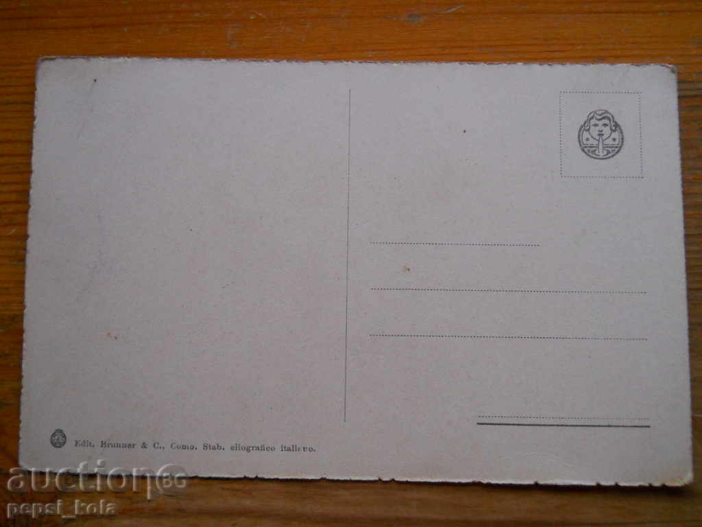 Αντίκα - Ιταλία (Μαντέρνο) με τιμή 2.00 BGN | € 1.02 Αντίκα - Ιταλία (Μαντέρνο) με τιμή 2.00 BGN | € 1.02