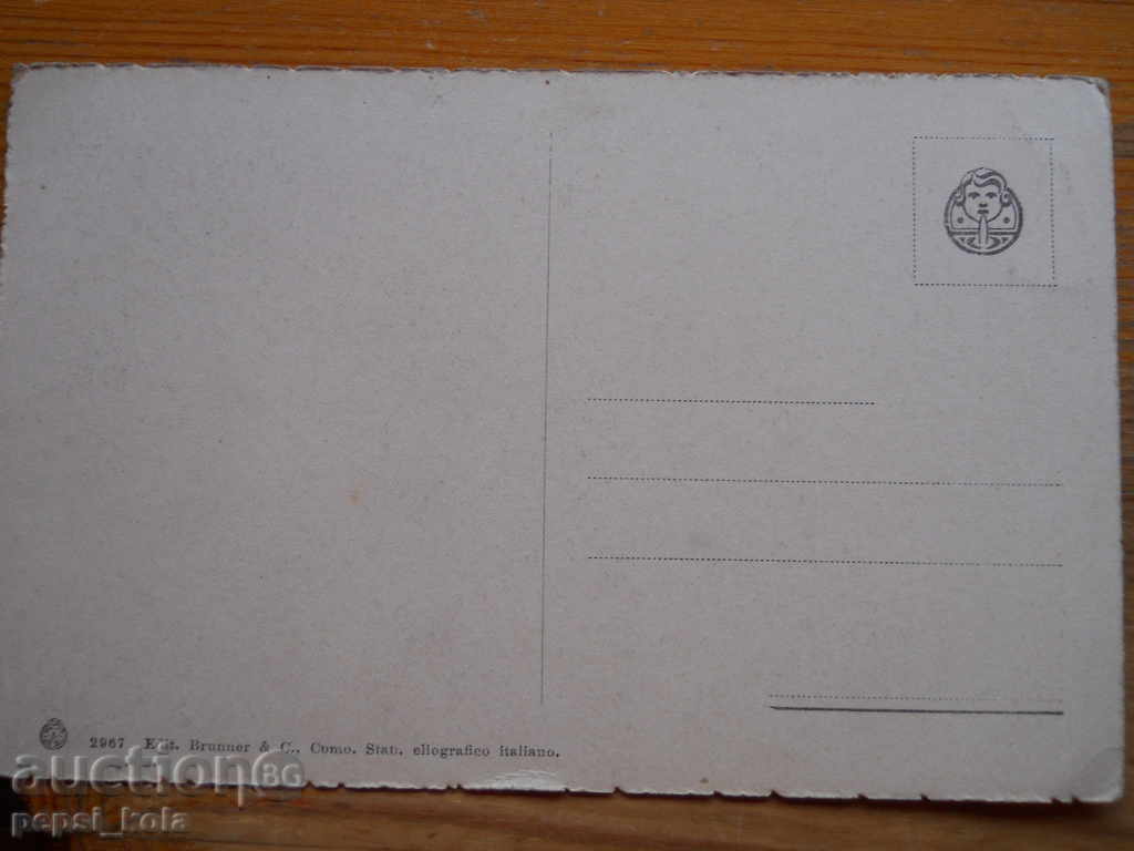 Антикварна картичка - Италия (Мадерно) с цена 2.00 лв. | € 1.02 Антикварна картичка - Италия (Мадерно) с цена 2.00 лв. | € 1.02