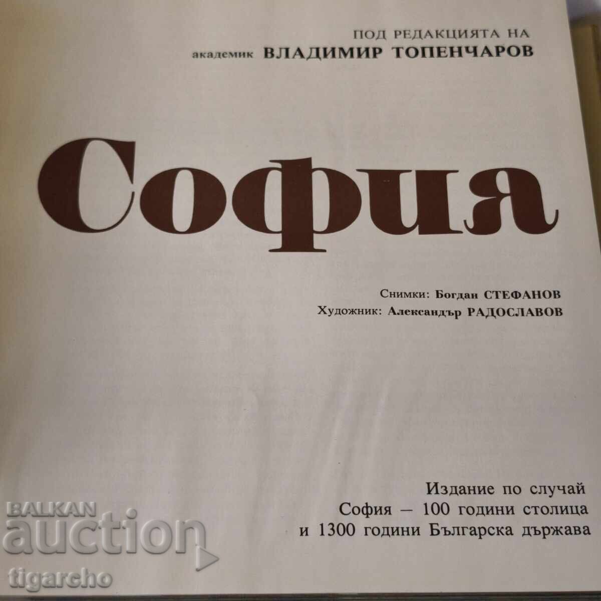 Sofia Book for the Occasion of 100 Years as Capital - 5