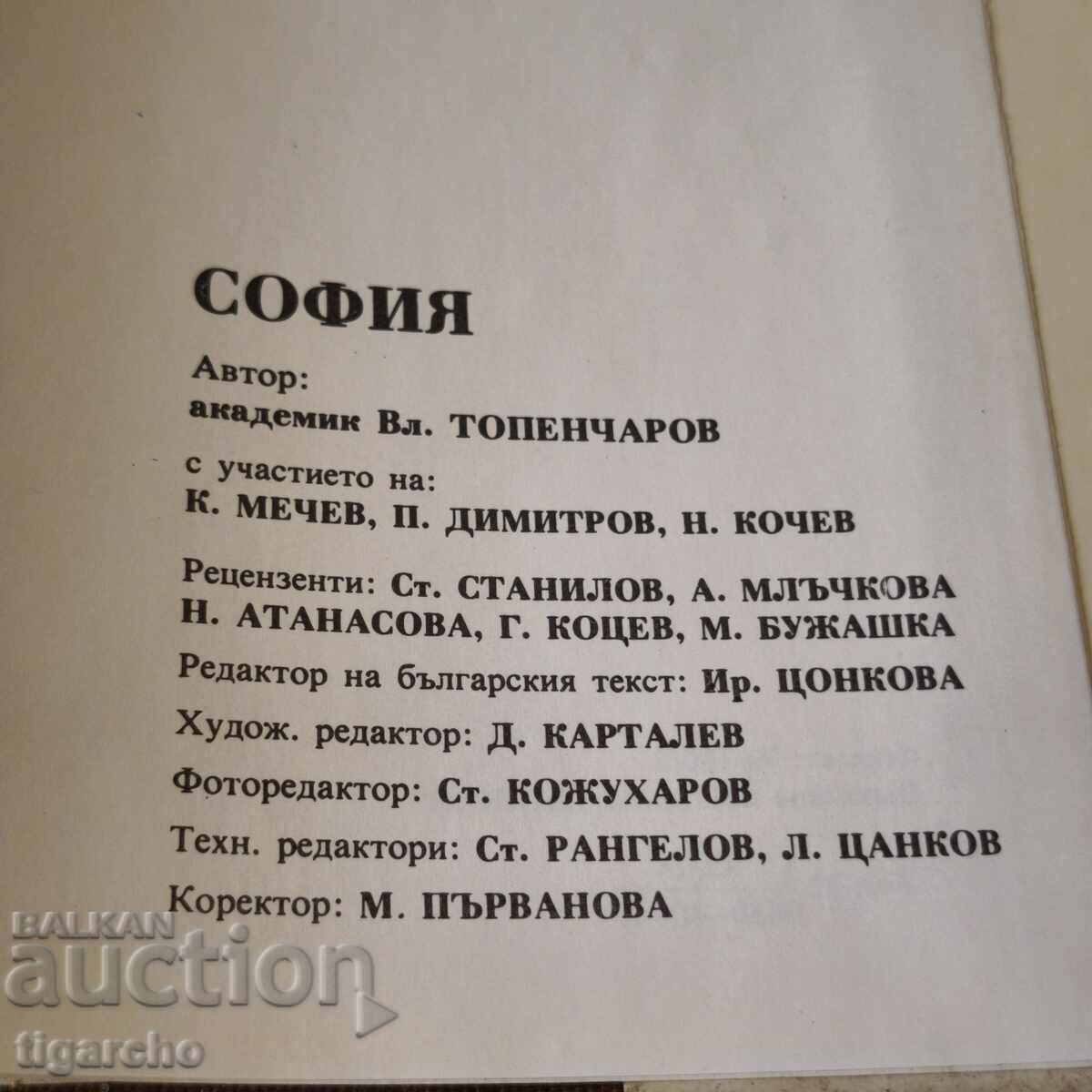 Sofia Book for the Occasion of 100 Years as Capital - 6