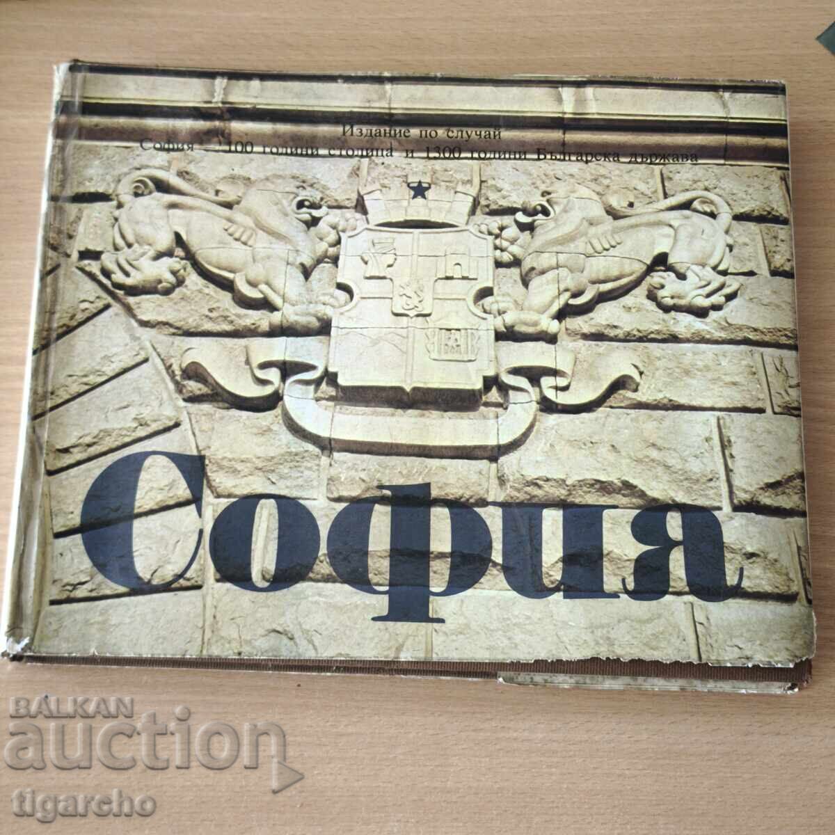Sofia Book for the Occasion of 100 Years as Capital