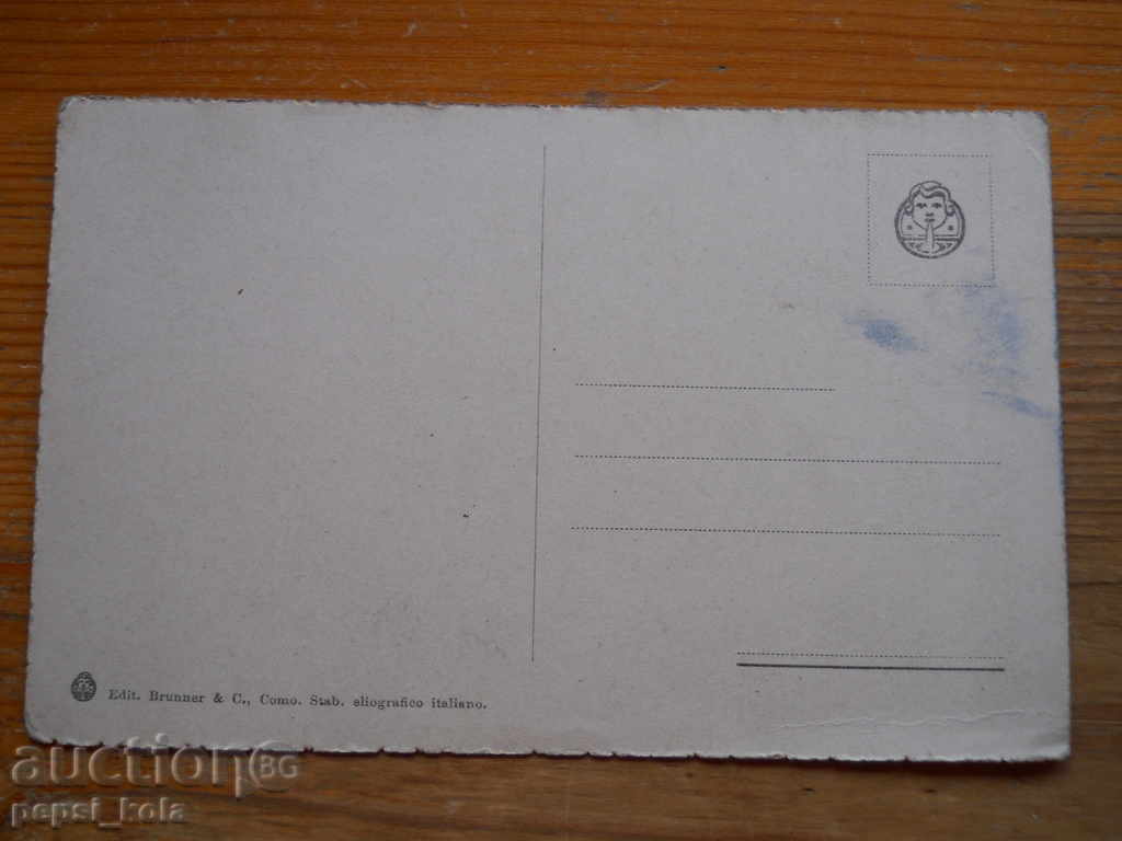 Антикварна картичка - Италия (Мадерно) с цена 2.00 лв. | € 1.02