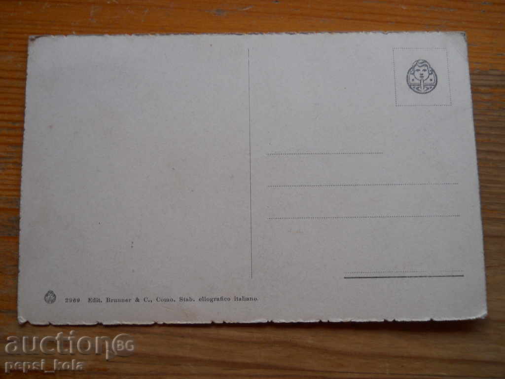 Антикварна картичка - Италия (Мадерно) с цена 2.00 лв. | € 1.02