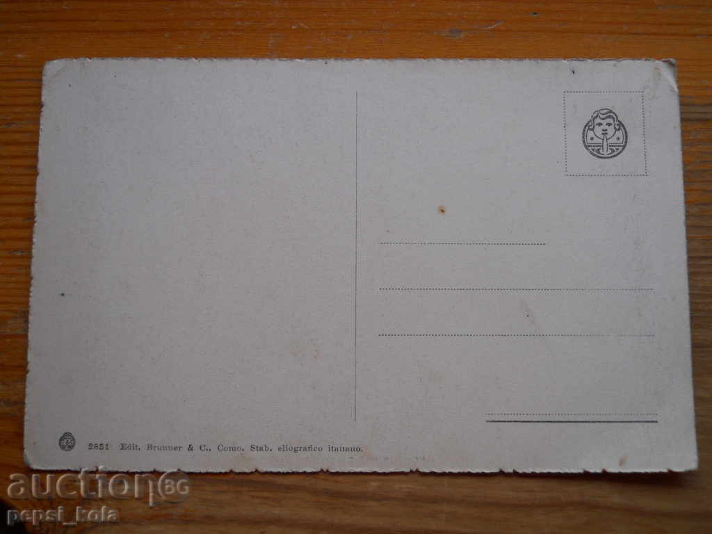 Antique postcard - Italy (Gardone Riviera) with price 2.00 BGN | € 1.02