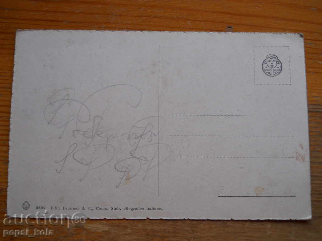 Антикварна картичка - Италия (Енория Гаино) с цена 2.00 лв. | € 1.02 Антикварна картичка - Италия (Енория Гаино) с цена 2.00 лв. | € 1.02