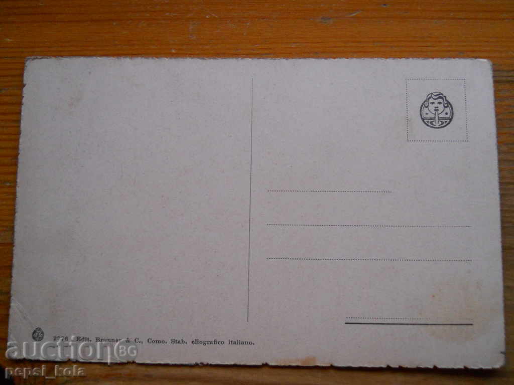 Антикварна картичка - Италия (Тосколано) с цена 2.00 лв. | € 1.02