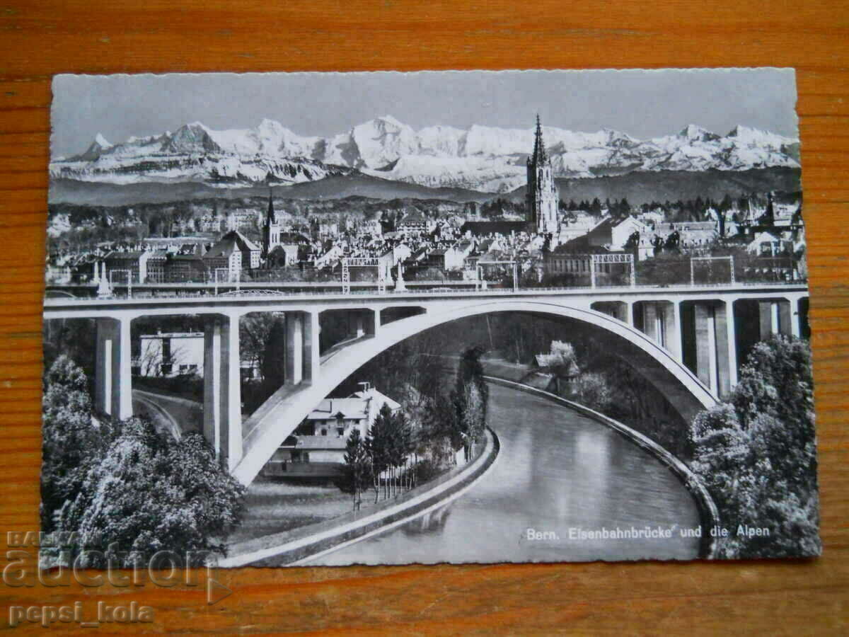 Παλιά καρτ ποστάλ - Ελβετία (Βέρνη) 1964