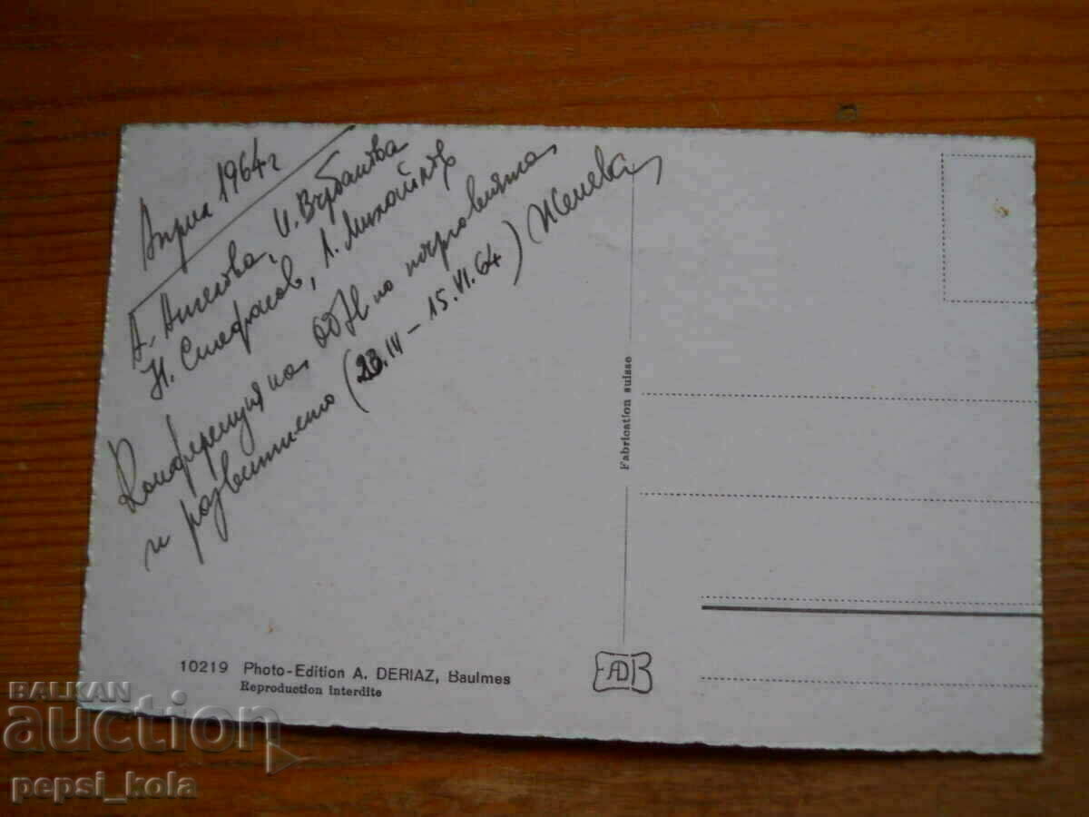 Стара картичка - Швейцария (Шато дьо Шийон) 1964 г с цена 2.00 лв. | € 1.02