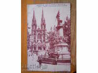 Carte poștală antică - Franța (Marsilia) 1924