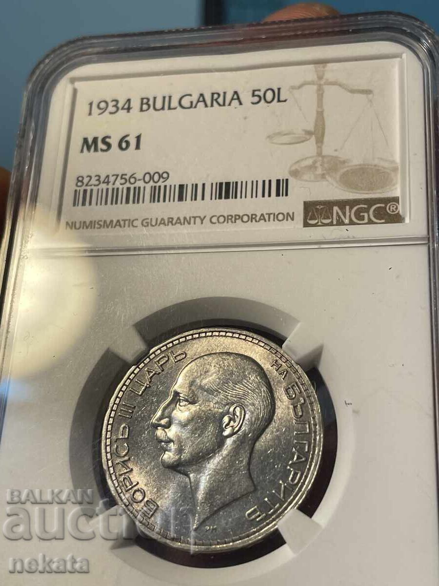 Licitație 50 leva 1934 MS61 NGC