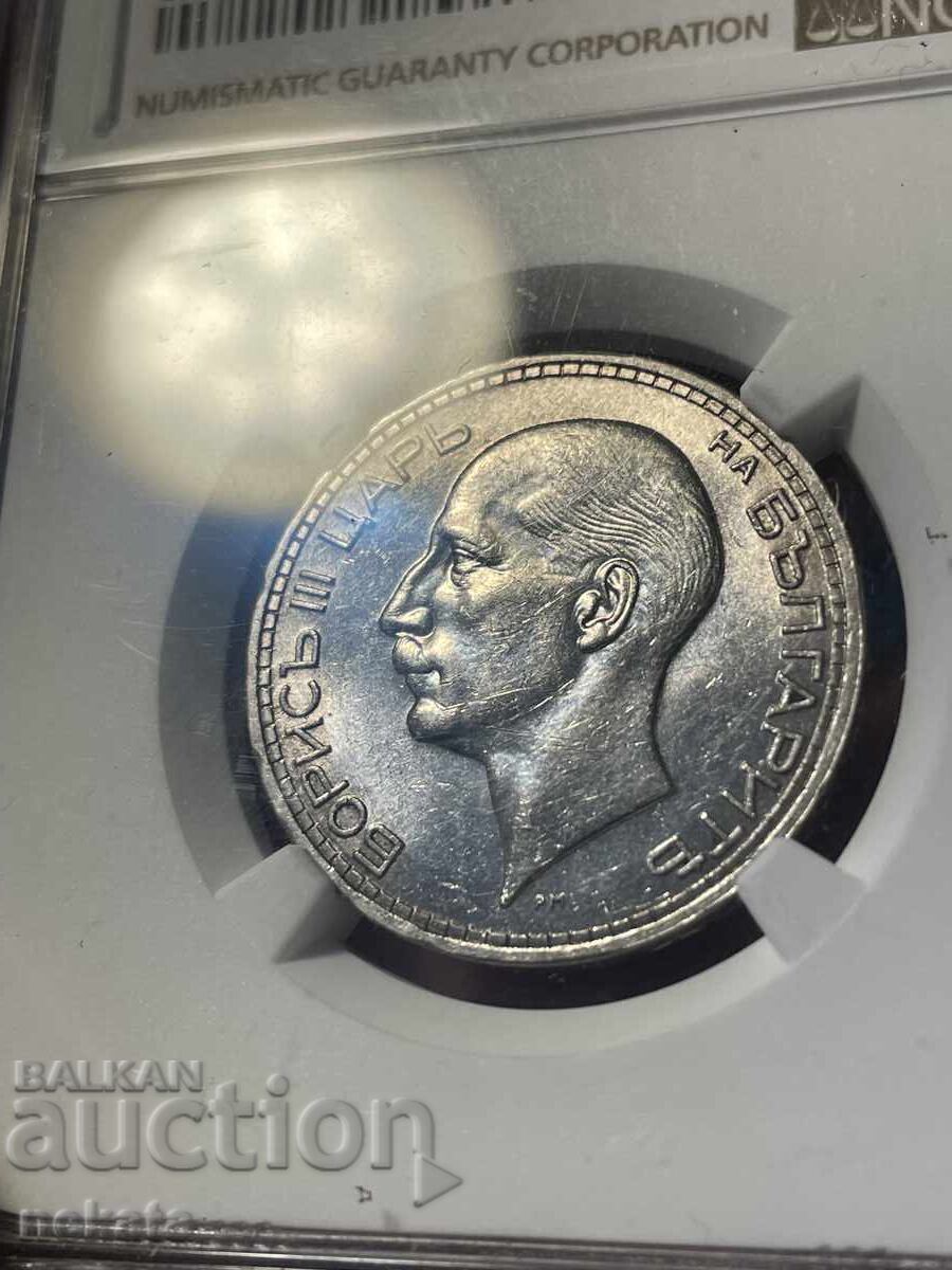 Livrarea 50 leva 1934 MS61 NGC