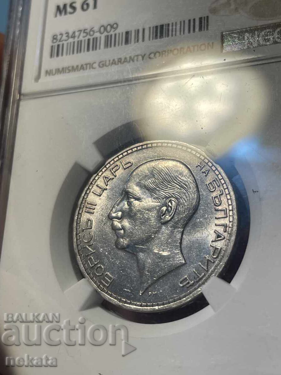 50 leva 1934 MS61 NGC - 5