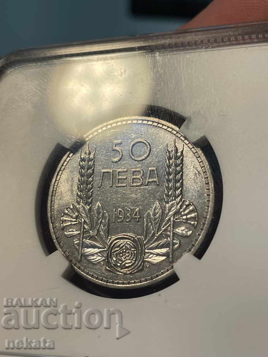 50 leva 1934 MS61 NGC - 6