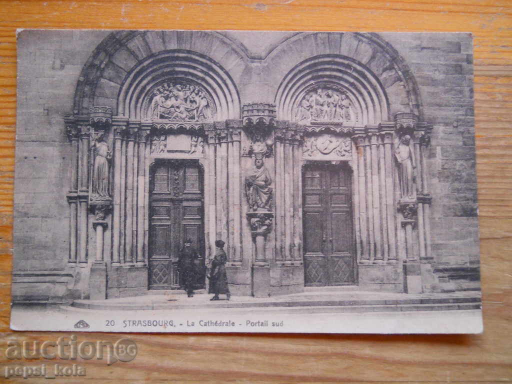 Αντίκα κάρτα - Γαλλία (Στρασβούργο)