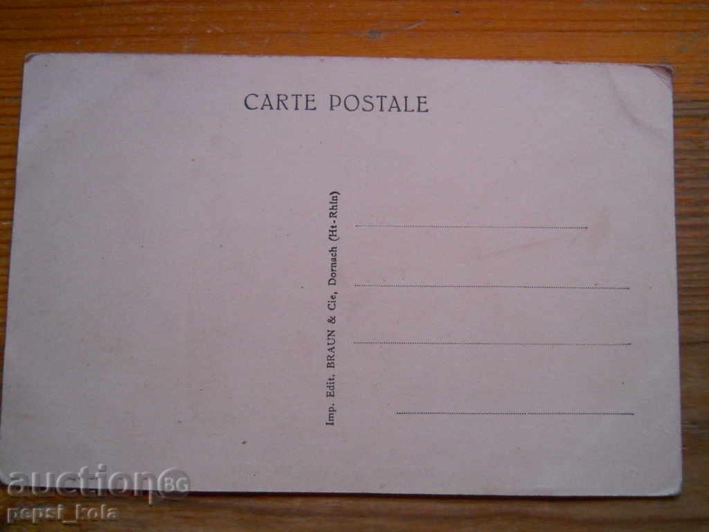 Αντίκα κάρτα - Γαλλία (Στρασβούργο) με τιμή 2.00 BGN | € 1.02