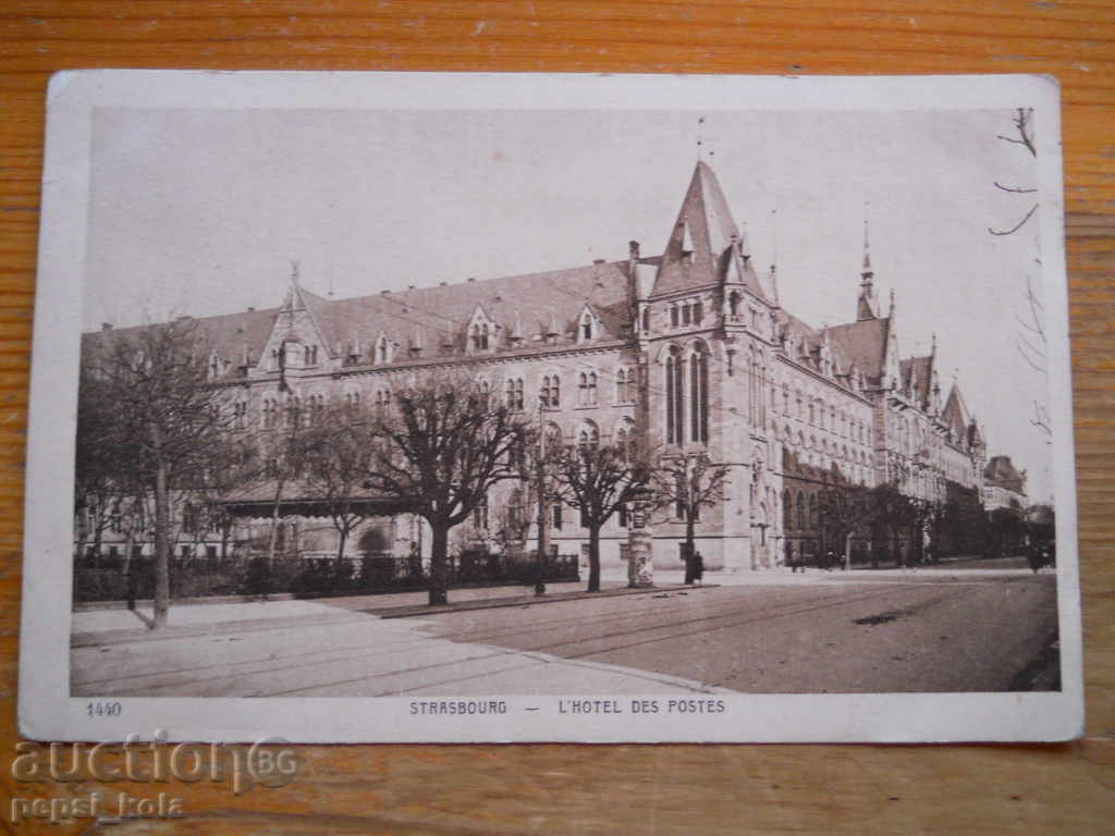 Αντίκα κάρτα - Γαλλία (Στρασβούργο)