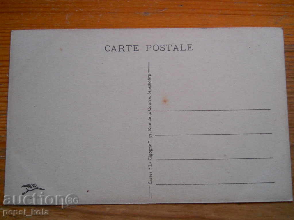 Αντίκα κάρτα - Γαλλία (Στρασβούργο) με τιμή 2.00 BGN | € 1.02