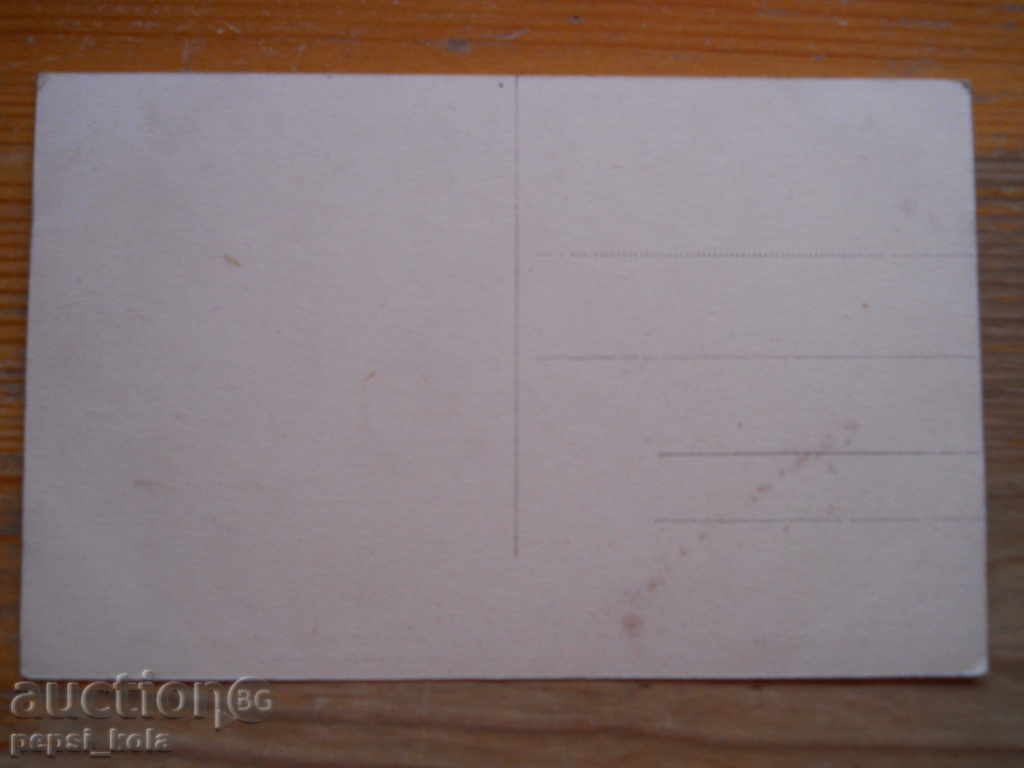 Antique postcard - France (Strasbourg) with price € 1.20 | 2.35 BGN