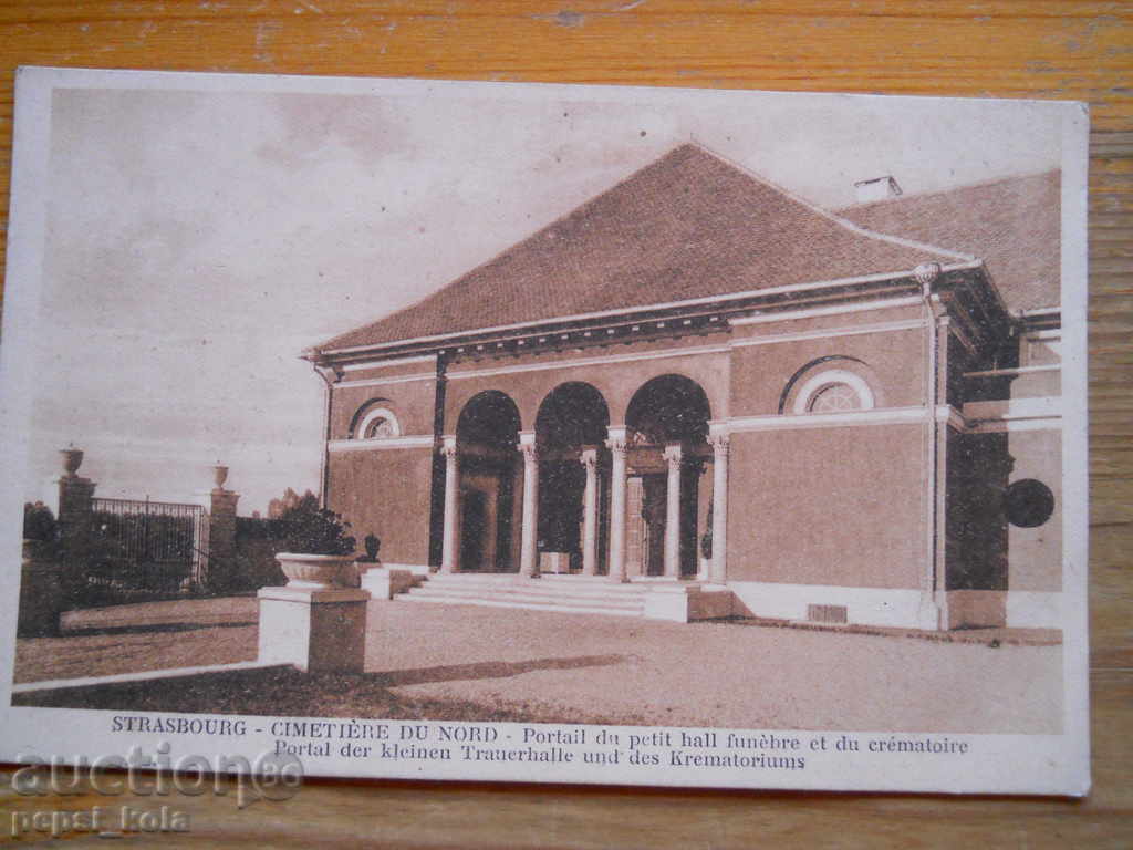 Antique postcard - France (Strasbourg)