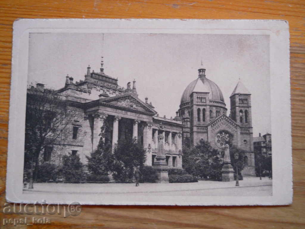 Αντίκα κάρτα - Γαλλία (Στρασβούργο)