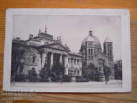 Αντίκα κάρτα - Γαλλία (Στρασβούργο)