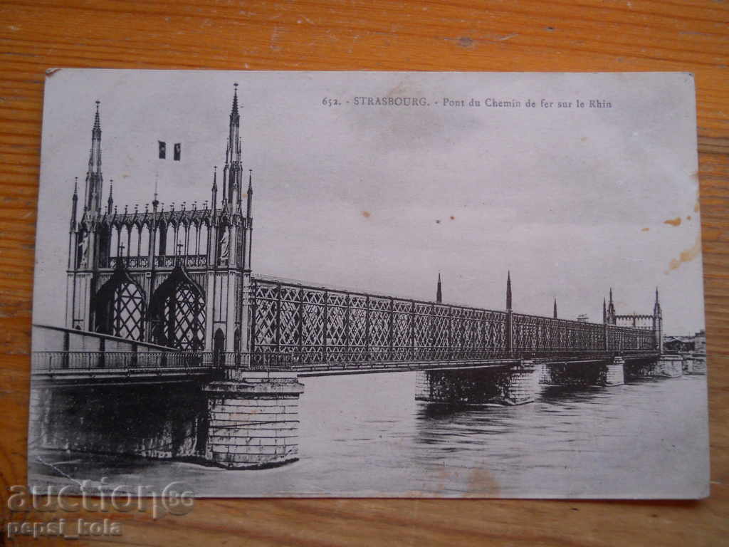 Carte poștală antică - Franța (Strasbourg)
