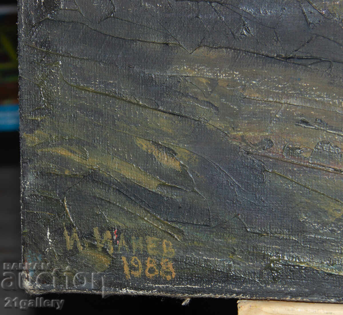 Морски пейзаж картина маслени бои 1988 г. - 5