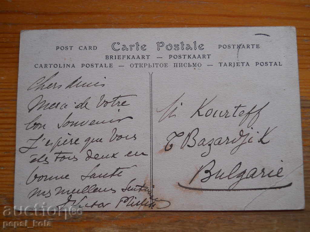 Антикварна картичка - Белгия (Брюксел) с цена 2.00 лв. | € 1.02 Антикварна картичка - Белгия (Брюксел) с цена 2.00 лв. | € 1.02