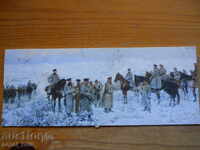 Κάρτα - Εθνικό Ιστορικό Μουσείο