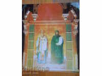 Κάρτα - Μνημείο-Ναός Σίπκα