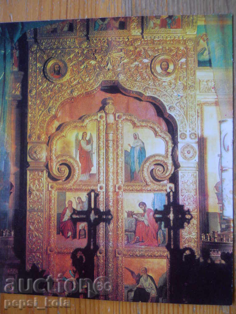 Κάρτα - Μνημείο-Ναός Σίπκα